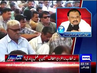 Dunya Kamran Khan Kay Saath ( Part - 2) - 20th August 2015