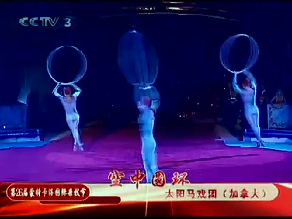 Cirque du soleil