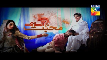 Mohabbat Aag Si Episode 10 Full HUM TV Drama 20 Aug 2015