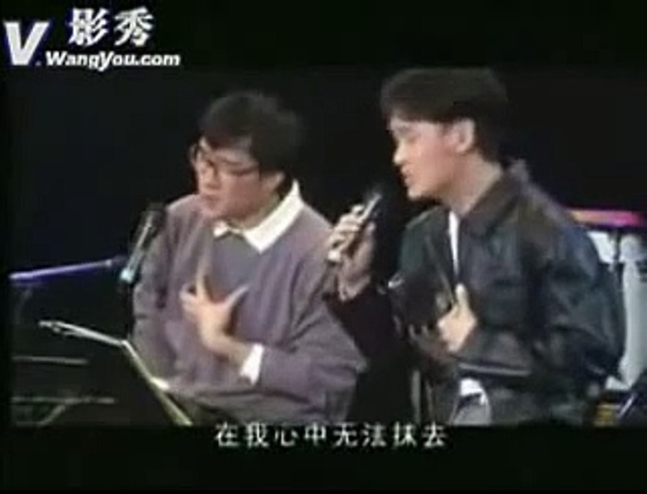 周华健 漂洋过海来看你