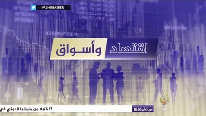 الحكومة السعودية تنفي بيع أو شراء أسهم أكثر من المعتاد