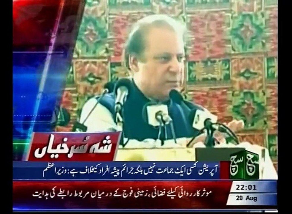 News Headlines 10pm 20 August 2015