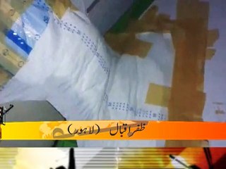 GeoDost Pampers in Train