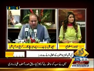 Seedhi Baat - 20th August 2015