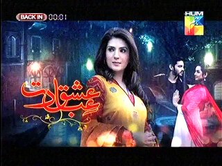 Ishq Ibadat Episode 19 Full HUM TV Drama 20 Aug 2015