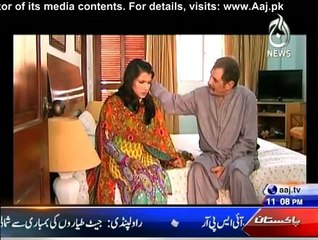 Qadi Number - 20th August 2015
