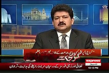 Kal Tak – 20th August 2015