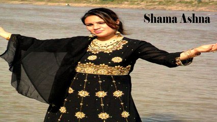 Shama Ashna - Sta Meena Ajeeba Sta Yadoona Ajeeba