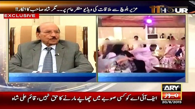 Qaim Ali Shah Denies His Link With Uzair Baloch