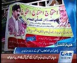 10PM Bulletin 20th August 2015