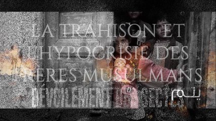 La trahison et l'hypocrisie des Frères Musulmans [Shaykh Raslan]