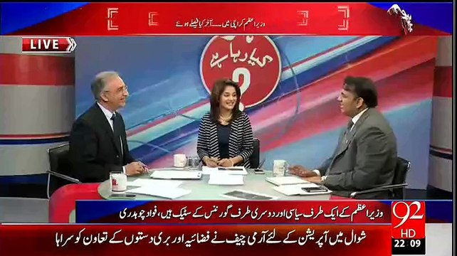 FIA & NAB will inform CM Sindh before raiding Sindh govt departments- Fawad Chaudhry