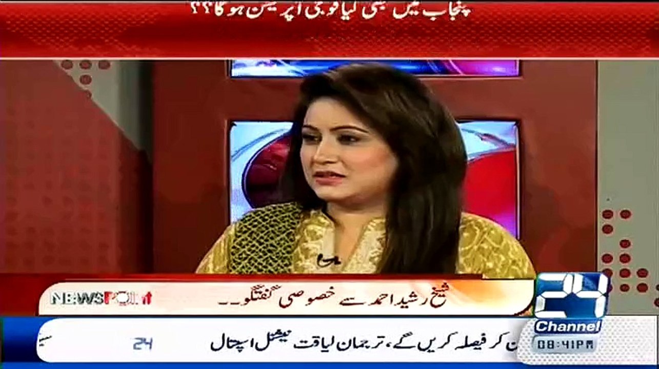 Nawaz Sharif Se Kisi Ne Pocha ''Aap Ne Haram Khaya He'' Tou Kiya Jawab Diya - Sheikh Rasheed