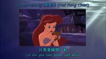 The Little Mermaid 2 - For A Moment (Ariel's One Line Multilanguage) (31 Versions)