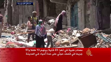 الحوثي يكثف قصف تعز عشوائيا