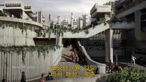 Halo: Reach Live Action Trailer - Remember Reach (Korean Subtitled)