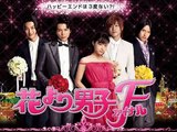 hana yori dango (taiwanese,japanese and korean version)