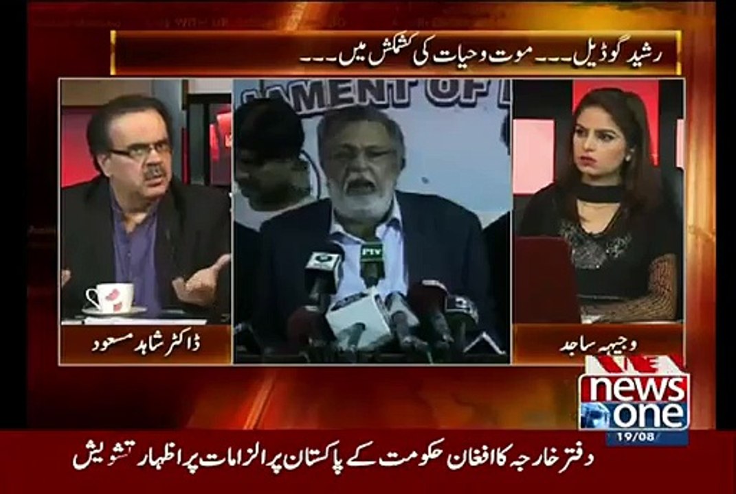 Kia Rasheed Godil MQM Mein Kisi Forward Block ka Hisa the,Dr Shahid Masood Telling - Video Dailymotion