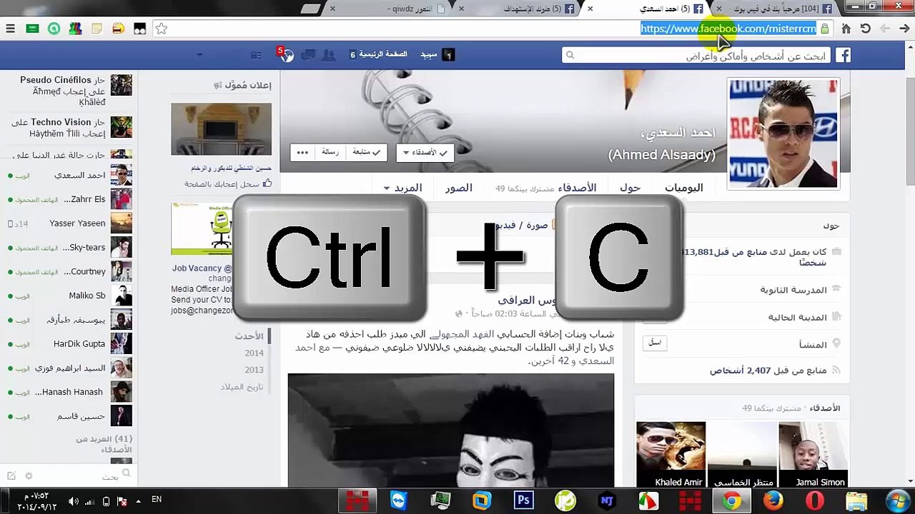 تعليم الهكر الدرس الثالث _شرح اختراق الفيس بوك...