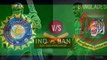 India vs Bangladesh 2015, 1st ODI at Dhaka Preview