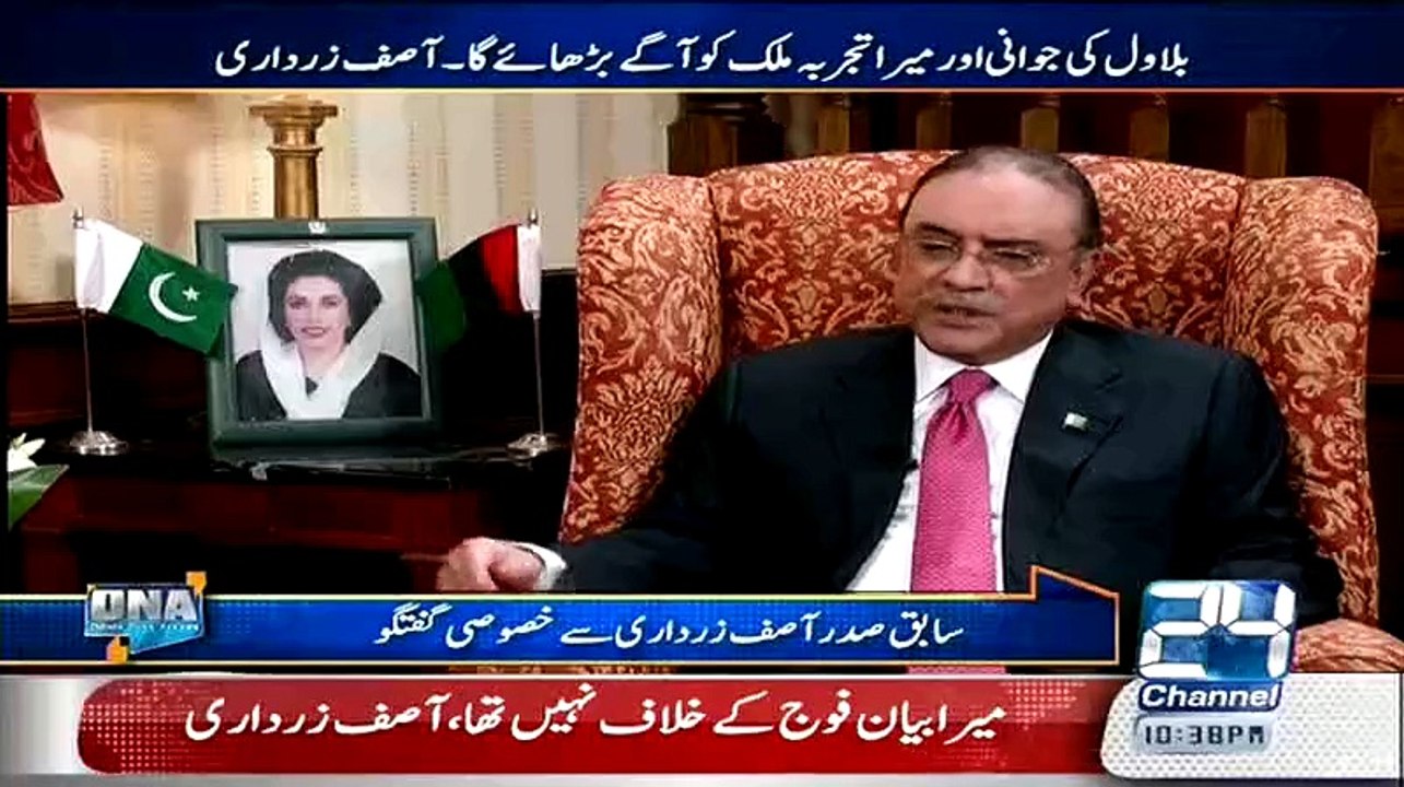 General Sirf 3 Saal Ke Liye Ate Hein Hum Hamesha Rahenge Asif Zardari