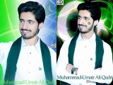 Aey Watan Peyary Watan Pak Watan By Muhammad Umair Ali Qadri (National Song) Special Milli Naghma Collections For Pakistan Independence Day 14th August Released By HDS STUDIO PAKISTAN (14 August 2015)