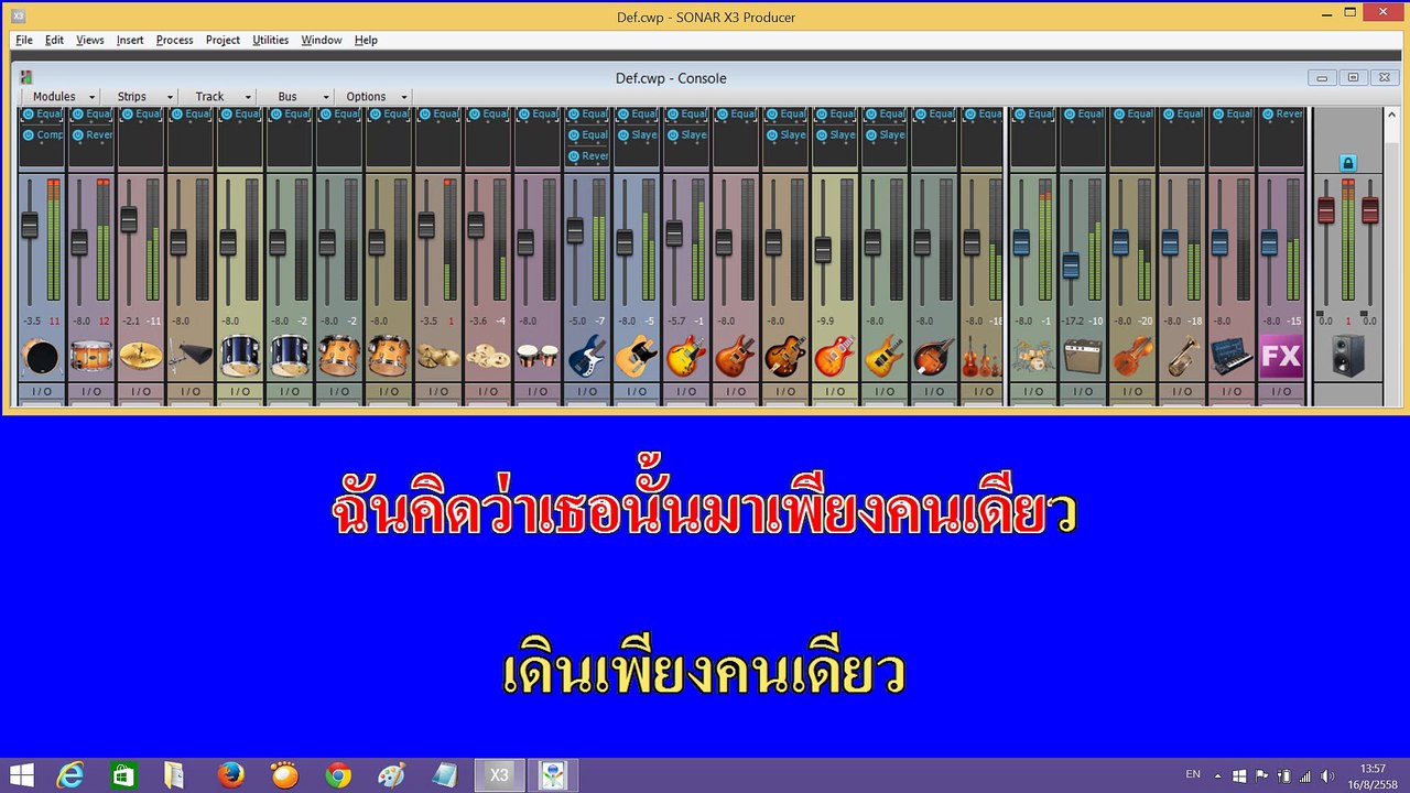 ขัดใจ
