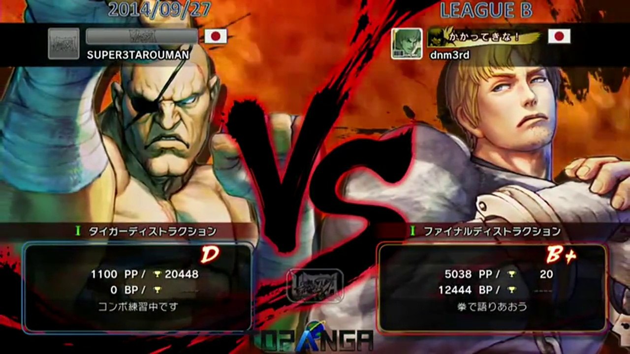 USF4 - Santarou (Sagat) vs Sasaki (Cody) - TL4B Round3 Battle8