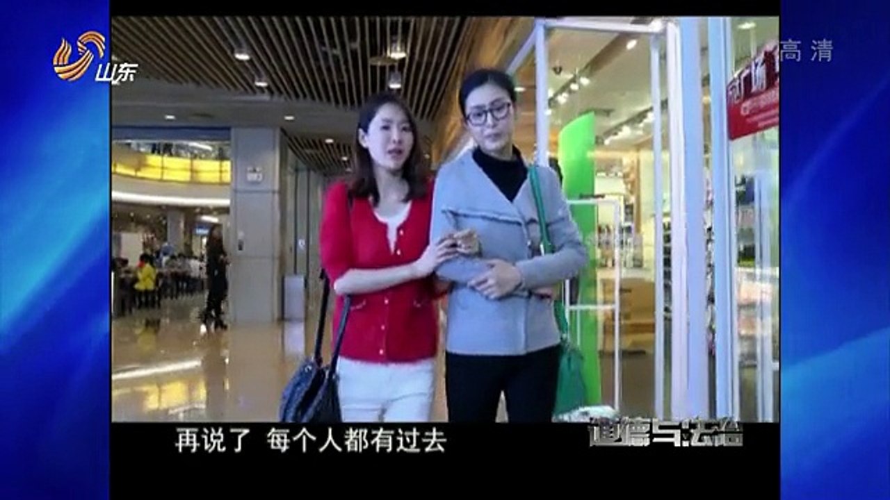 20150821 道德与法治