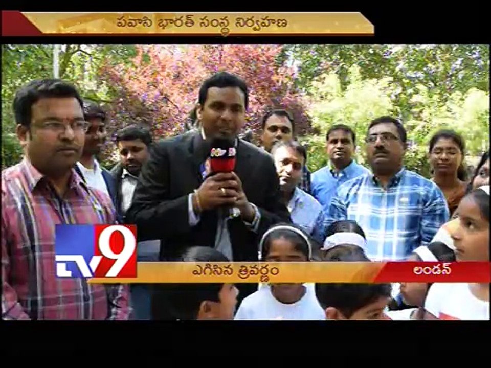 NRIs celebrates Independence day in London