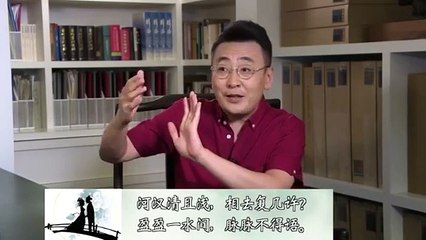 《天天逗文涛》20150821 七夕：千古绝唱鹊桥仙