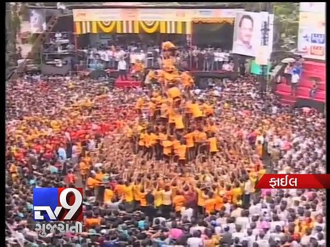 Maharashtra Legislator Jitendra Awhad cancels dahi handi event - Tv9 Gujarati