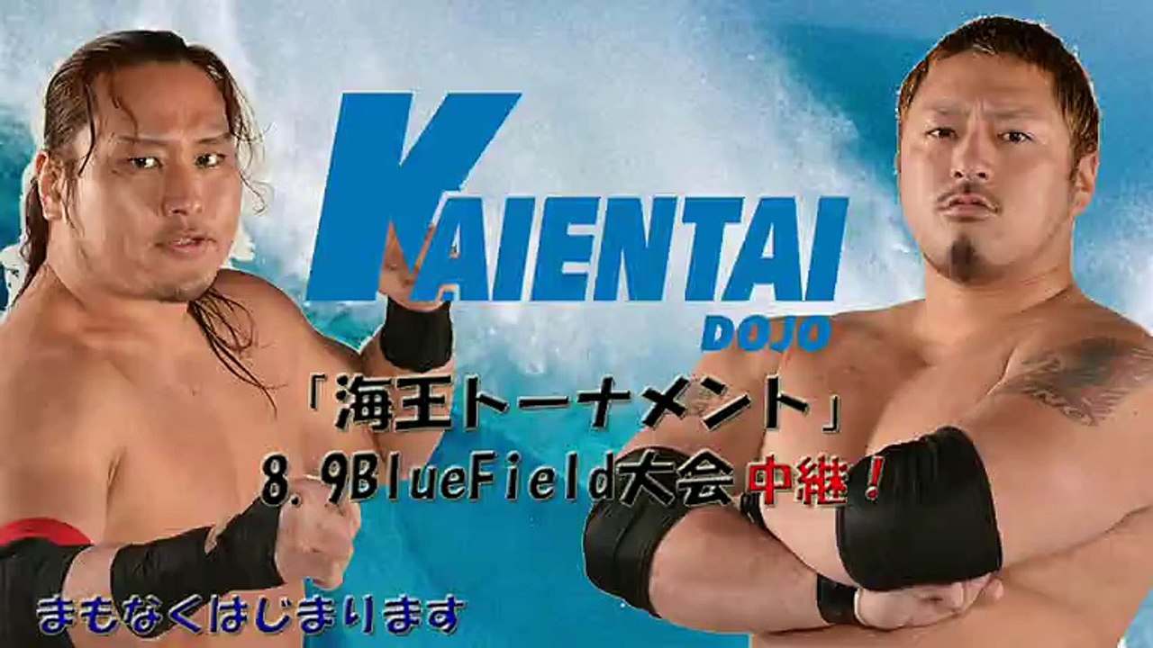 Kengo Mashimo vs. Yoshihiro Horaguchi (K-DOJO)