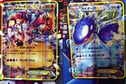 Groudon EX and Kyogre EX Reavealed! XY5 Primal Clash! (Gaia Volcano and Tidal Storm)