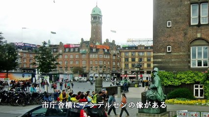 北欧旅行 2 デンマーク・スウェーデン・フィンランド