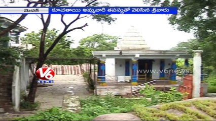 V6 special story on Medak district Kuchanapalli Sri Venkateshwara swami temple