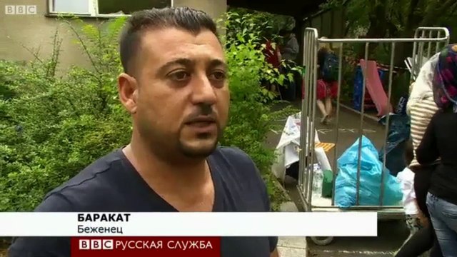 Германия- в центре для беженцев