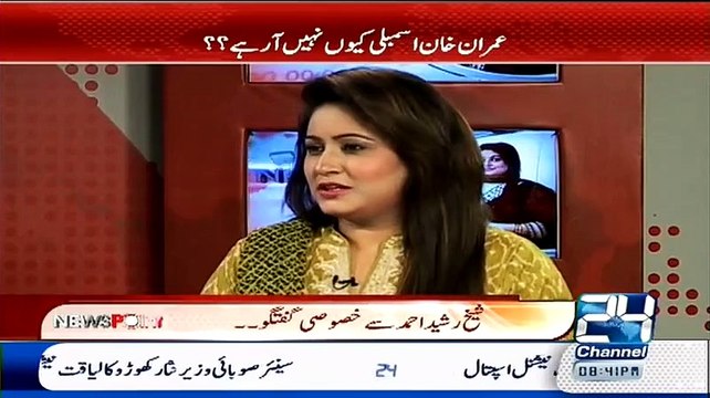 Nawaz Sharif Se Kisi Ne Pocha Aap Ne Haram Khaya He Tou Kiya Jawab Diya - Sheikh Rasheed