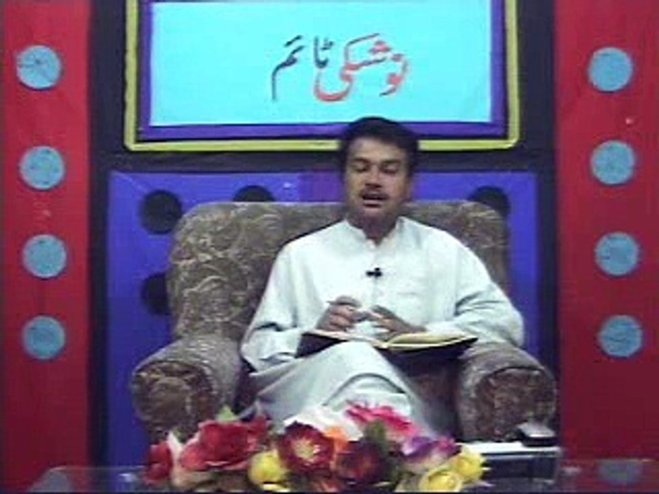 Nushki time
