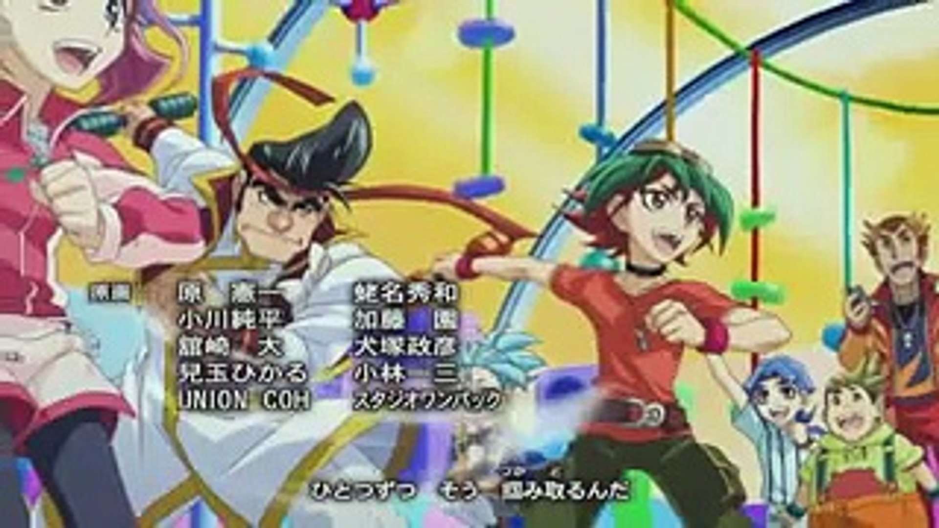 Yu Gi Oh Arc V Ending 1 One Step Performed By Pendulum Cute Video Dailymotion