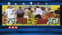 Running Commentary | Minister Venkaiah Naidu And CM Chandrababu Praises Each Other
