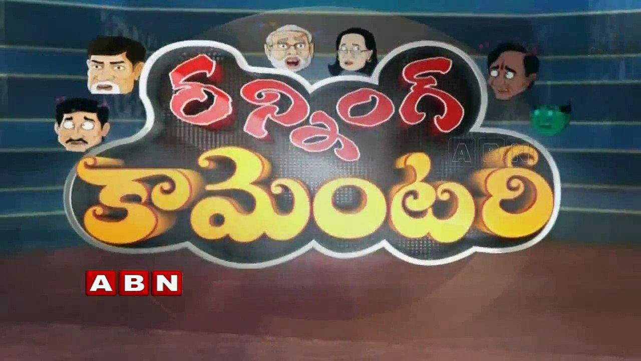Running Commentary | TRS party clash with TDP Leader Revanth Reddy