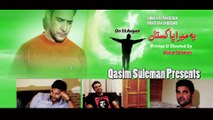 Pakistani Short Film_Yeh Mera Pakistan