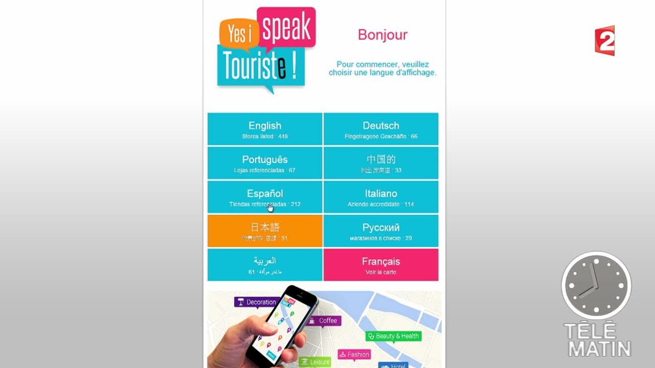 Un site/appli destiné aux touristes étrangers... - 2015/08/21