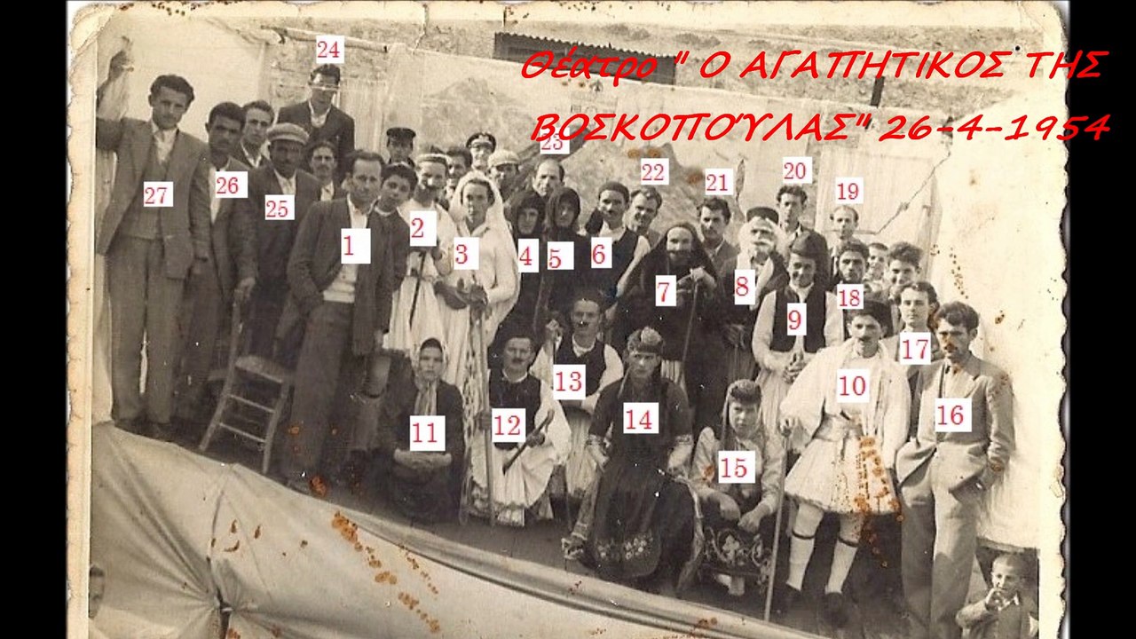 5 ΦΩΤΟ-ΒΙΝΤΕΟ ΘΕΑΤΡΙΚΩΝ ΠΑΡΑΣΤΑΣΕΩΝ ΓΕΛΑΝΘΗΣ
