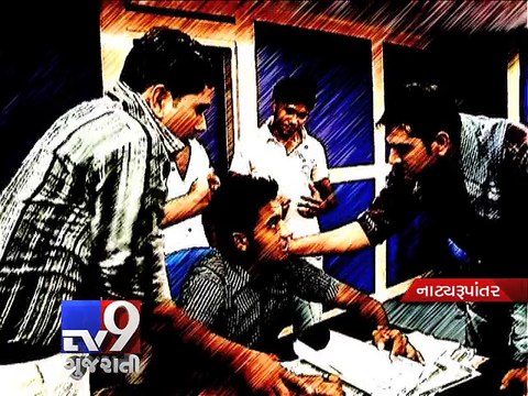 Rajkot: Man jumps to death in Aji dam after being harassed by moneylenders - Tv9 Gujarati