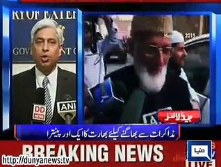 Dunya. Headlines, Dunyanews: 21-08-15-HL-11-00-AM