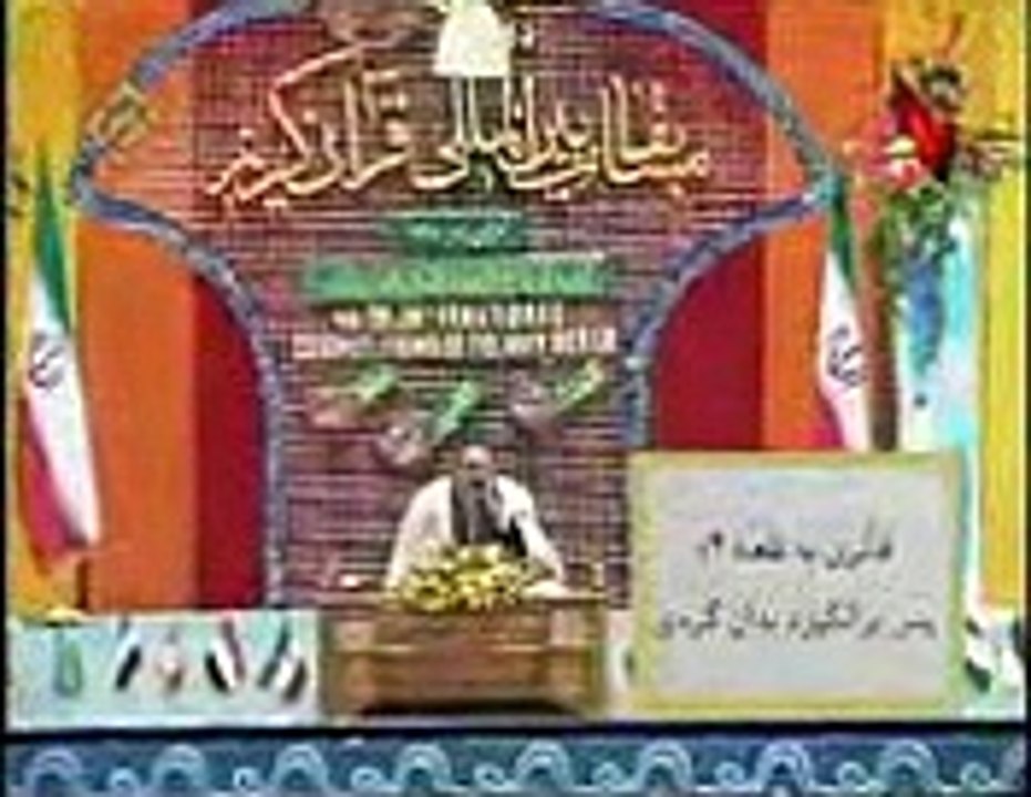 الشیخ احمد نعینع