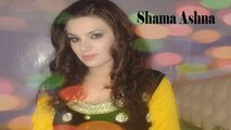 Shama Ashna - Gul Dona Dona