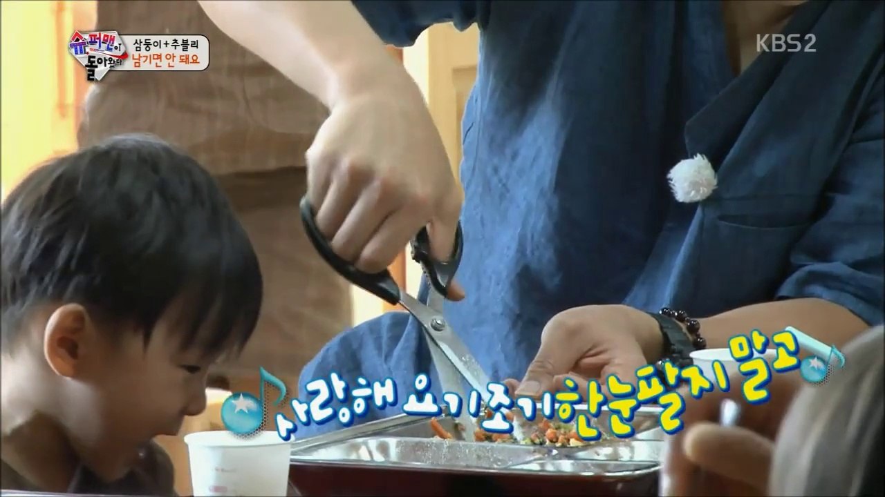 Daehanie singing the number song